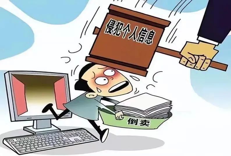 出售手机验证码帮助信息网络犯罪判多久 出售手机验证码帮助信息网络犯罪判多久