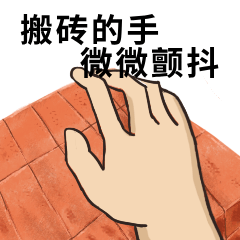 240_240gif 动态图 动图